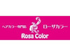 Rosa Color